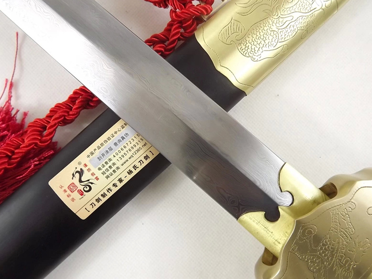 Chinese Tai Chi sword